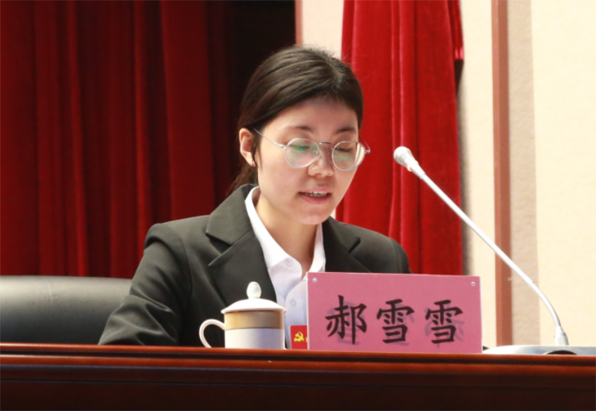中共徐州寶潤(rùn)實(shí)業(yè)集團(tuán)黨委常委、組織部長(zhǎng)、黨委辦公室主任郝雪雪宣讀中共徐州寶潤(rùn)實(shí)業(yè)集團(tuán)第一屆黨委委員和紀(jì)委委員候選人名單及個(gè)人簡(jiǎn)歷